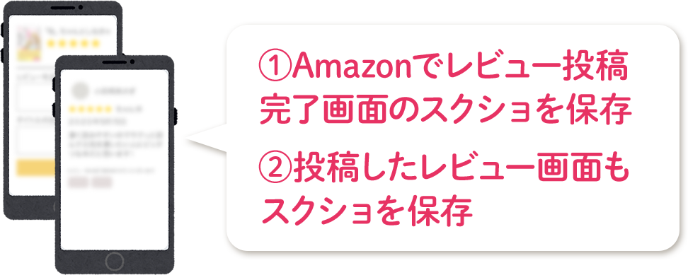 img_amaon_review.png
